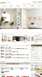 Mobile Screenshot of ce-fit.com